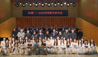 开云app官网下载ios青年合唱团“如愿—...